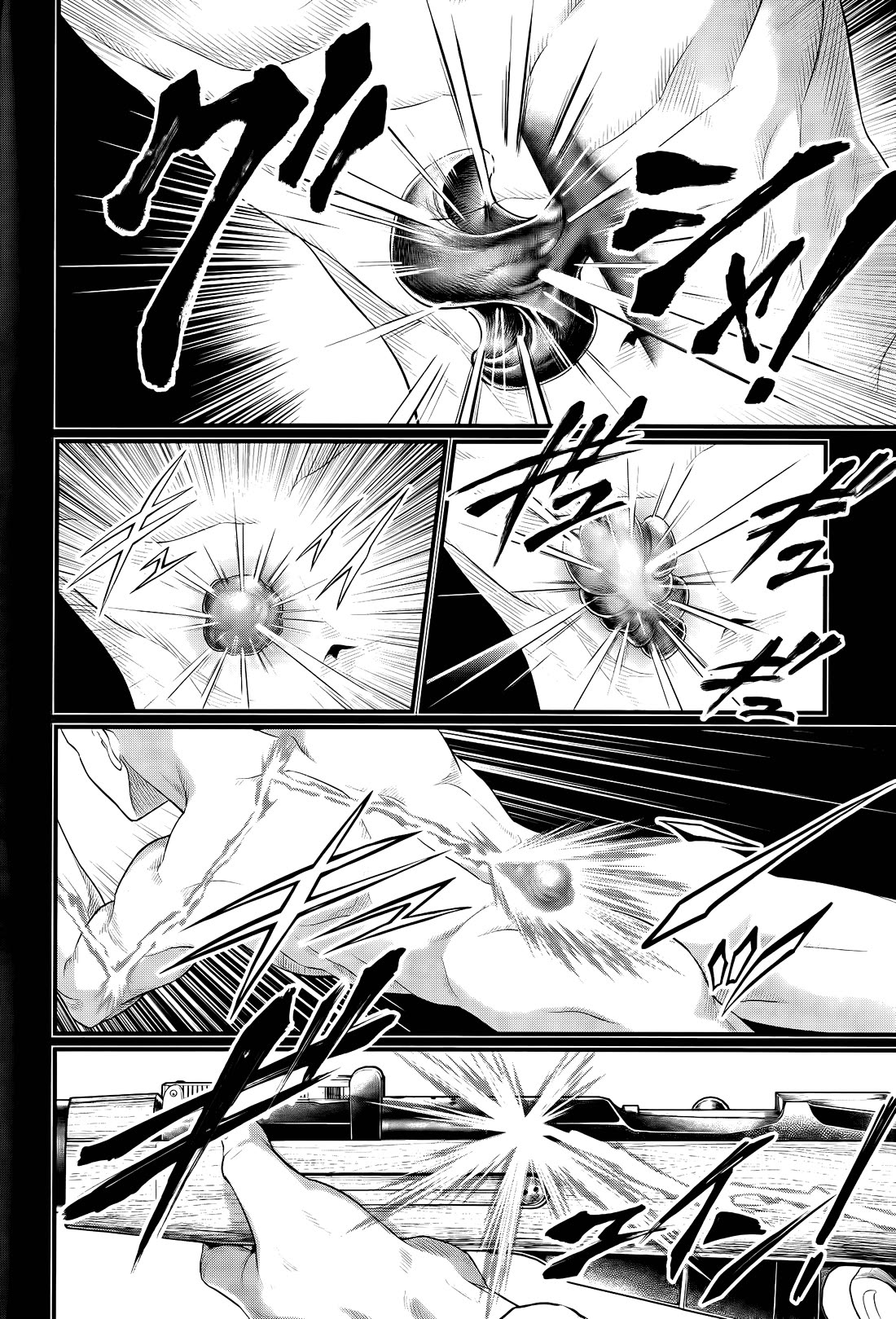 Read Record of Ragnarok (en) Manga Online