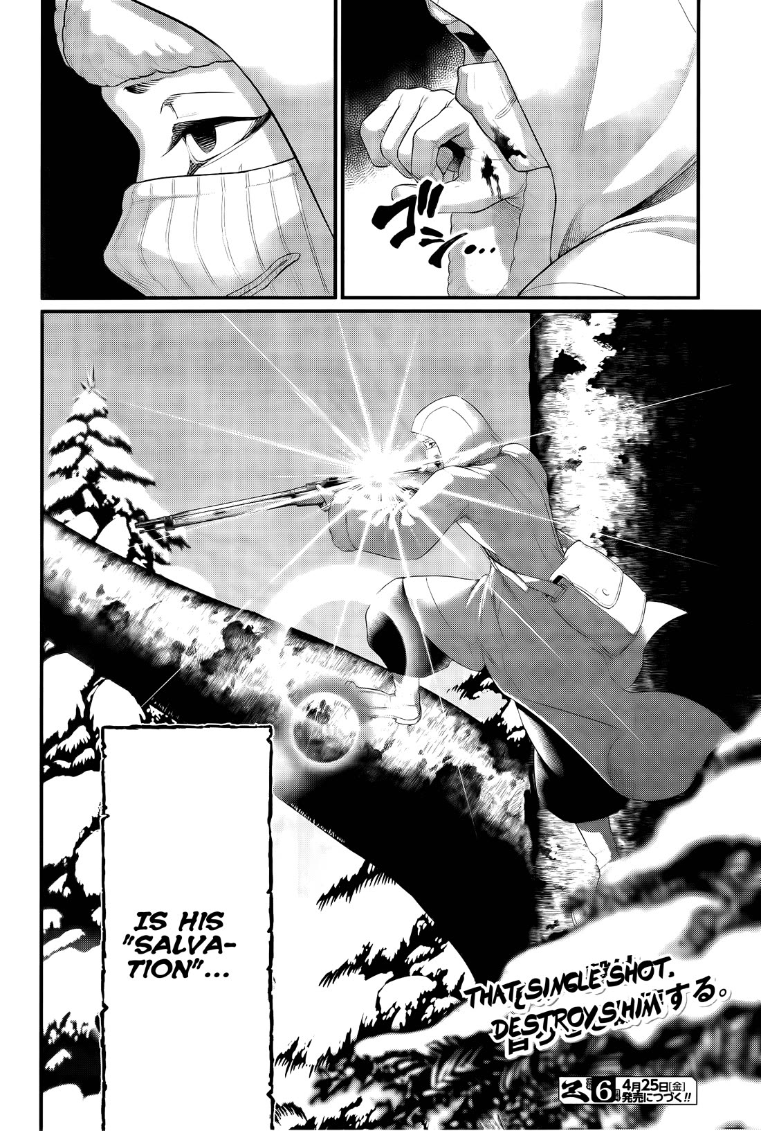 Read Record of Ragnarok (en) Manga Online