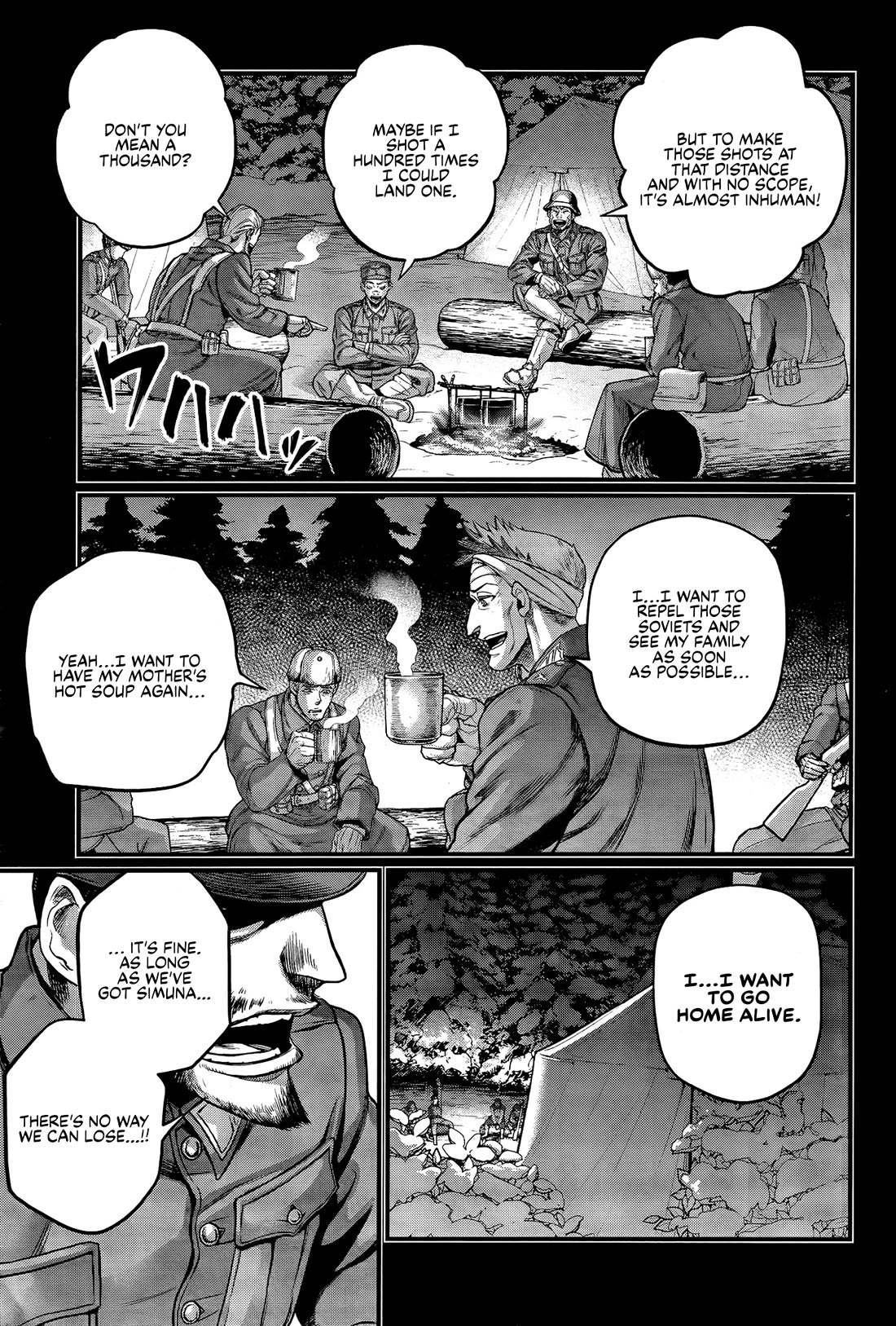 Read Record of Ragnarok (en) Manga Online