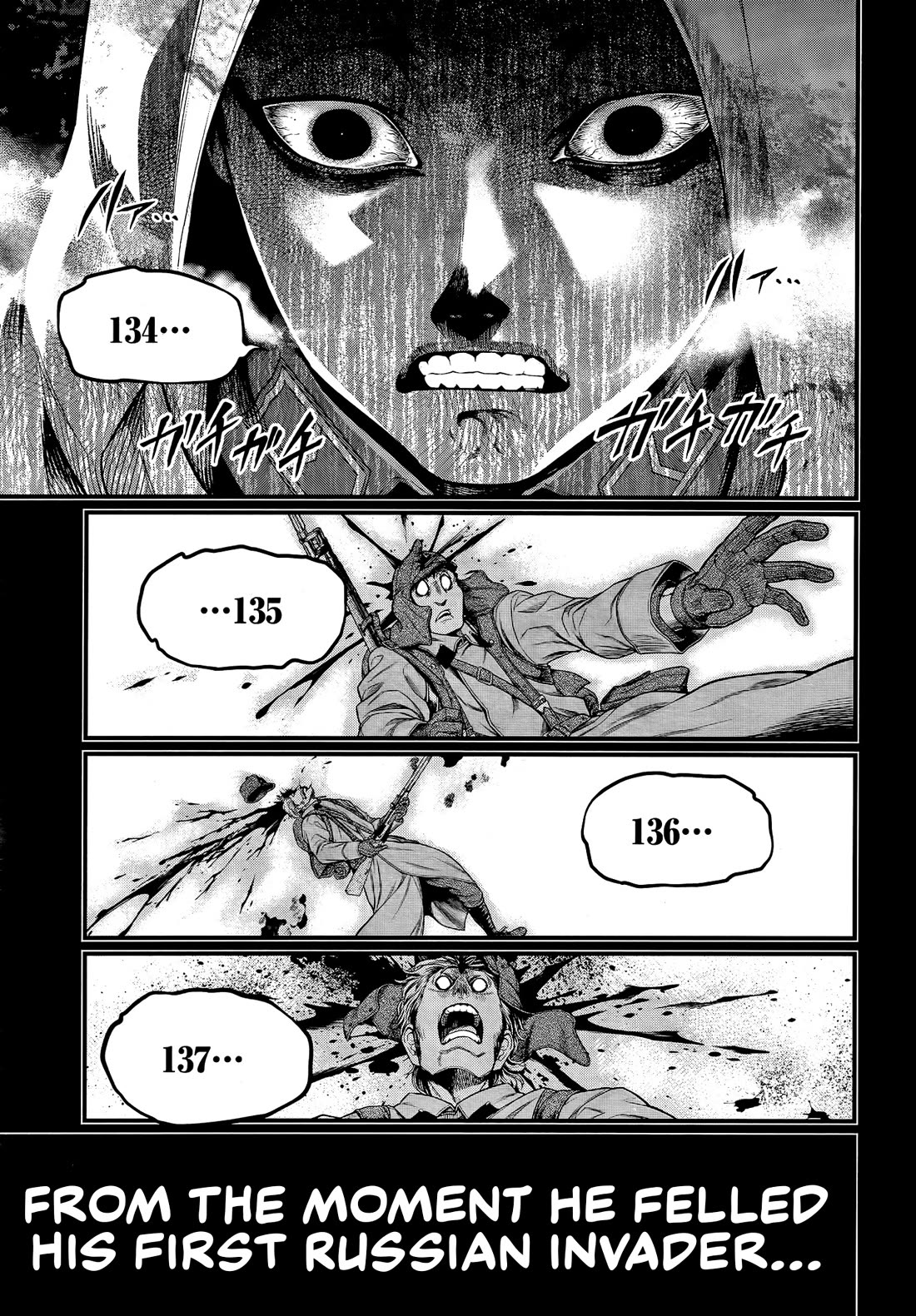 Read Record of Ragnarok (en) Manga Online