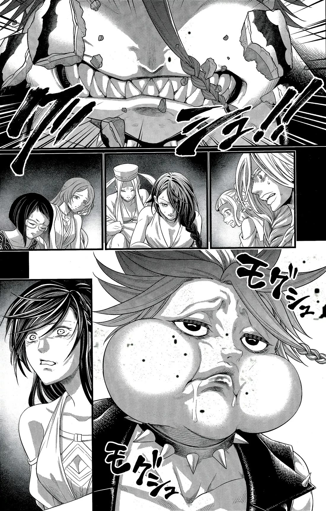 Read Record of Ragnarok (en) Manga Online