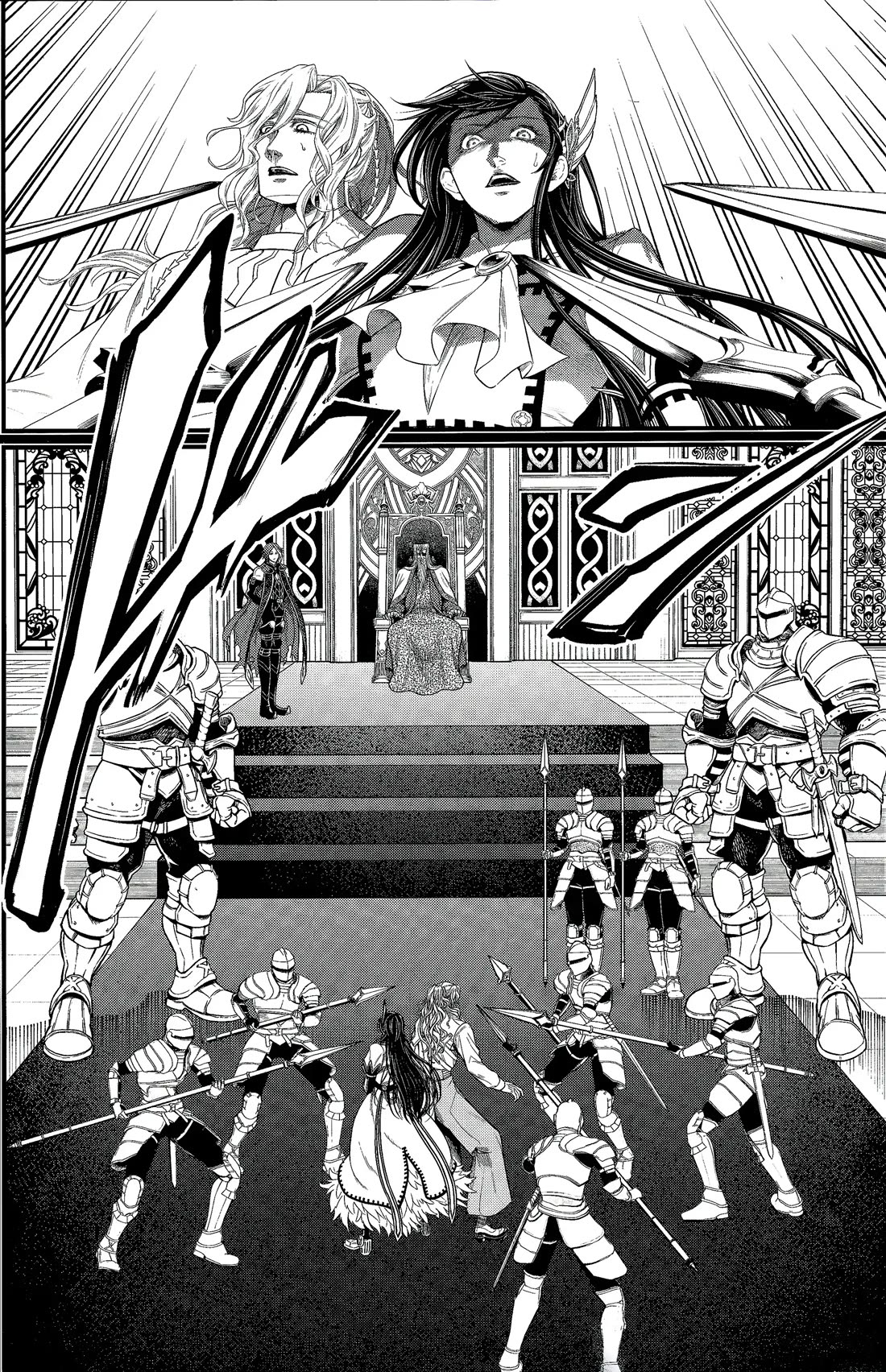 Read Record of Ragnarok (en) Manga Online