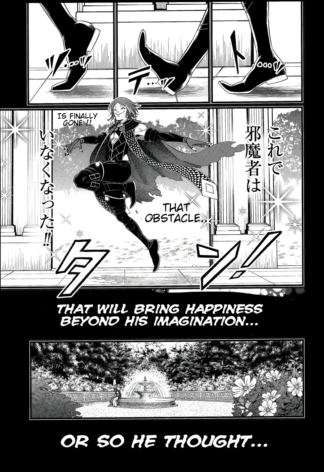 Read Record of Ragnarok (en) Manga Online