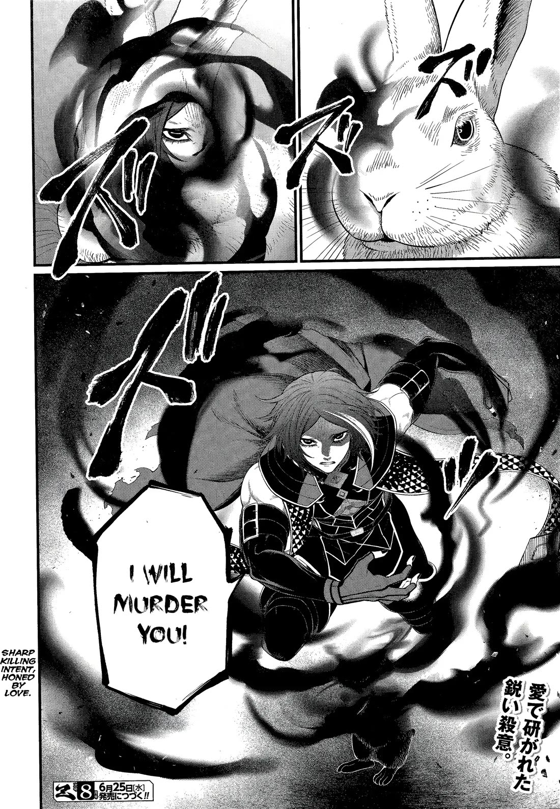 Read Record of Ragnarok (en) Manga Online