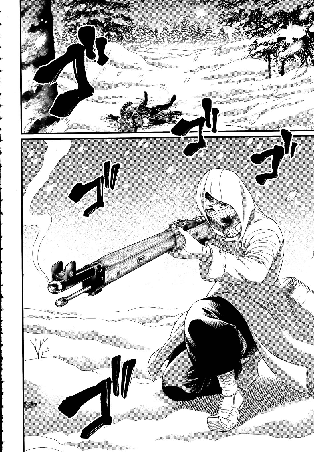 Read Record of Ragnarok (en) Manga Online