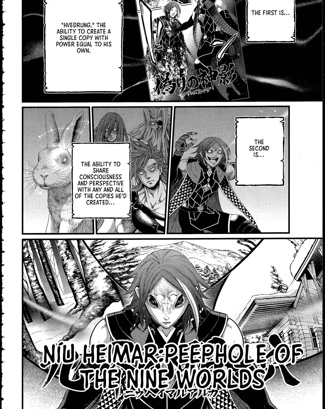 Read Record of Ragnarok (en) Manga Online