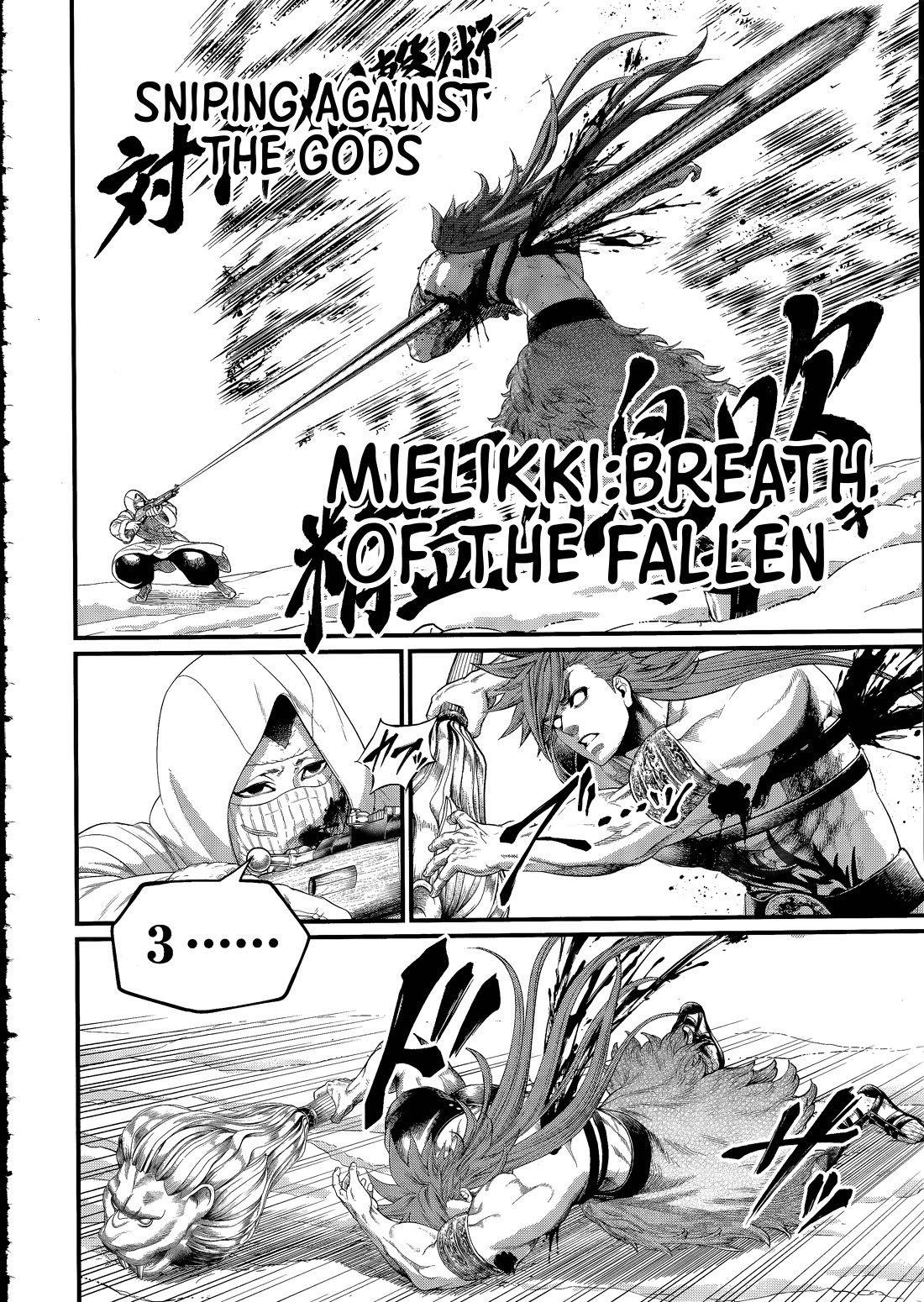 Read Record of Ragnarok (en) Manga Online