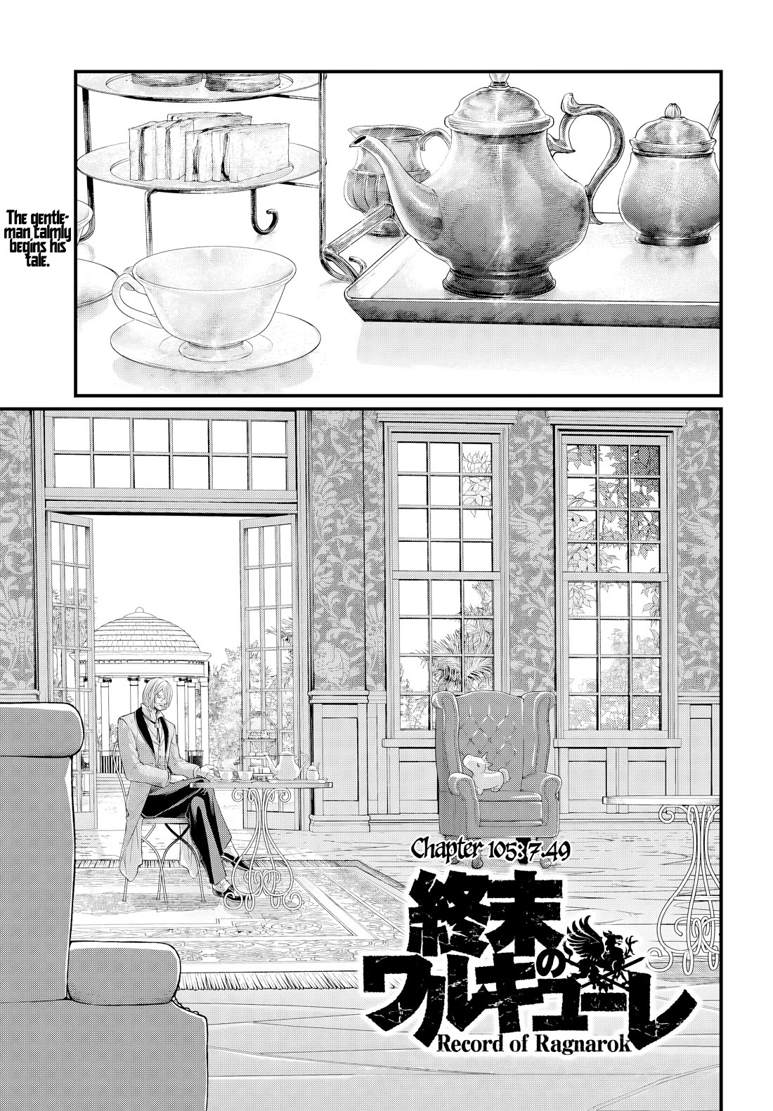 Read Record of Ragnarok (en) Manga Online