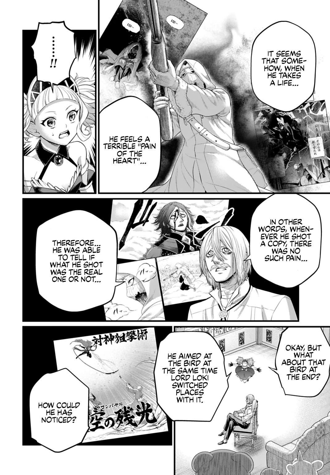 Read Record of Ragnarok (en) Manga Online