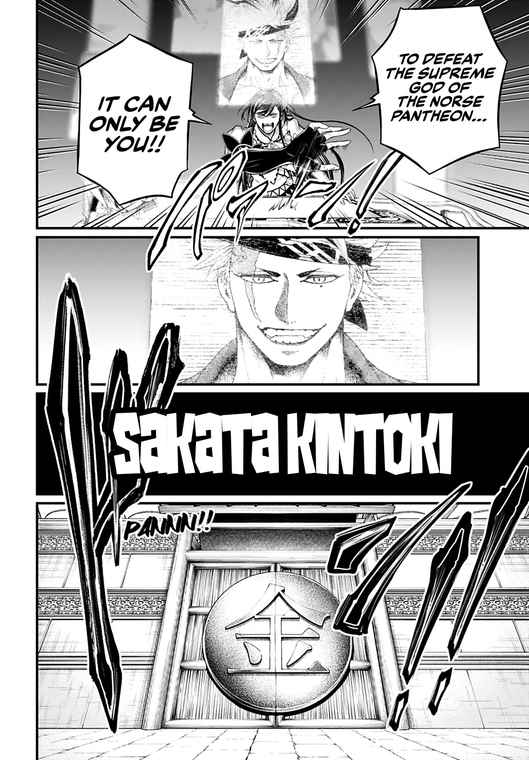 Read Record of Ragnarok (en) Manga Online