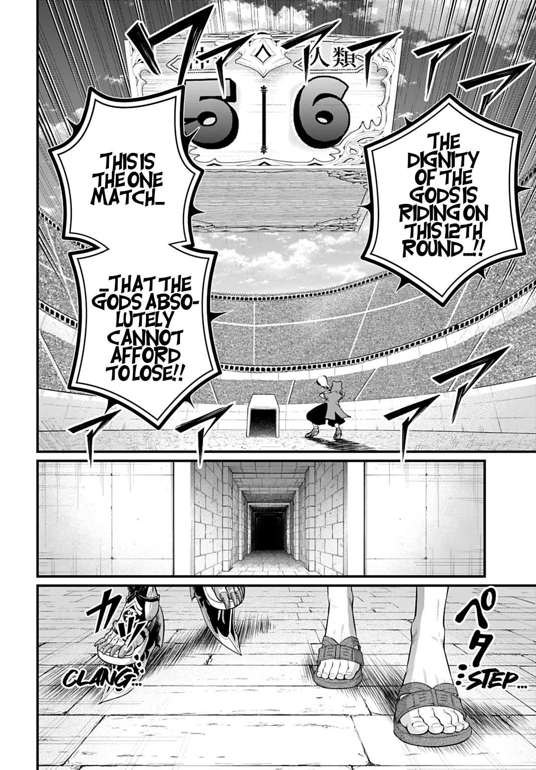 Read Record of Ragnarok (en) Manga Online