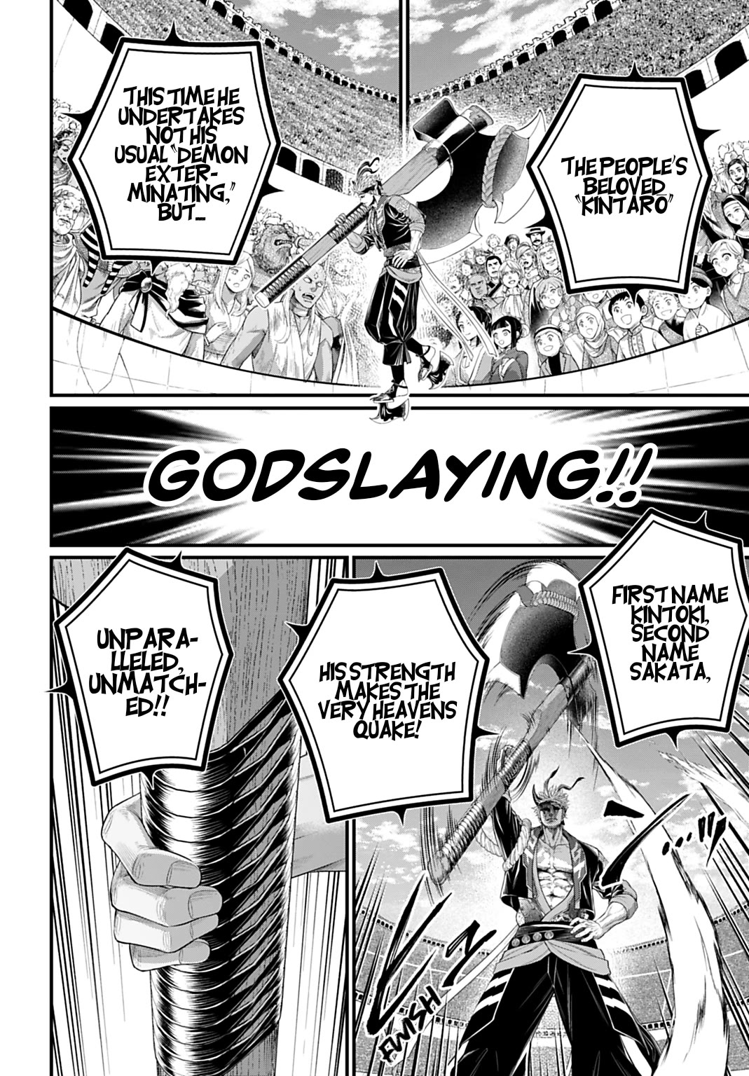 Read Record of Ragnarok (en) Manga Online