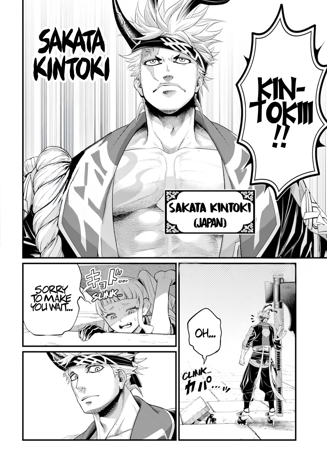 Read Record of Ragnarok (en) Manga Online