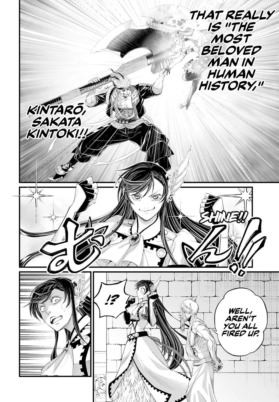 Read Record of Ragnarok (en) Manga Online