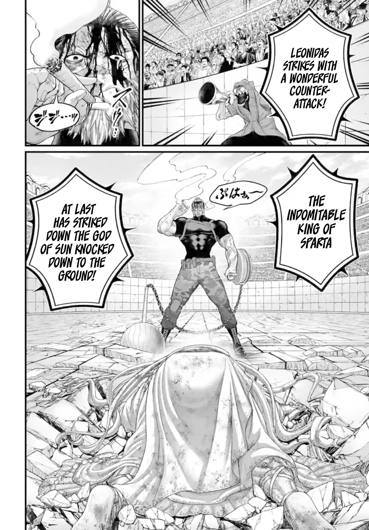 Read Record of Ragnarok (en) Manga Online