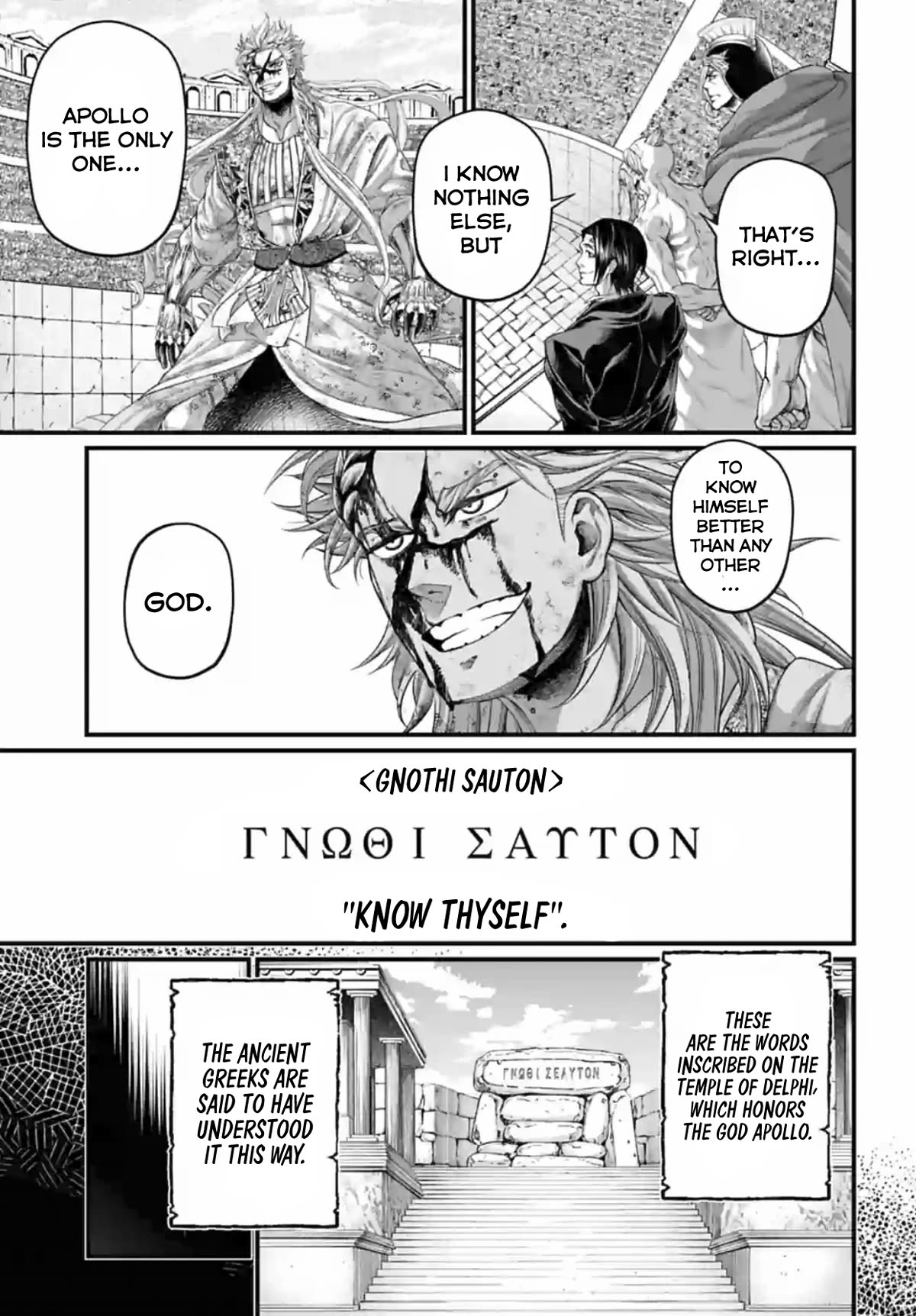 Read Record of Ragnarok (en) Manga Online