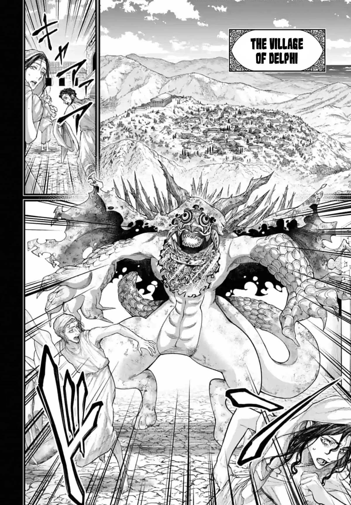 Read Record of Ragnarok (en) Manga Online