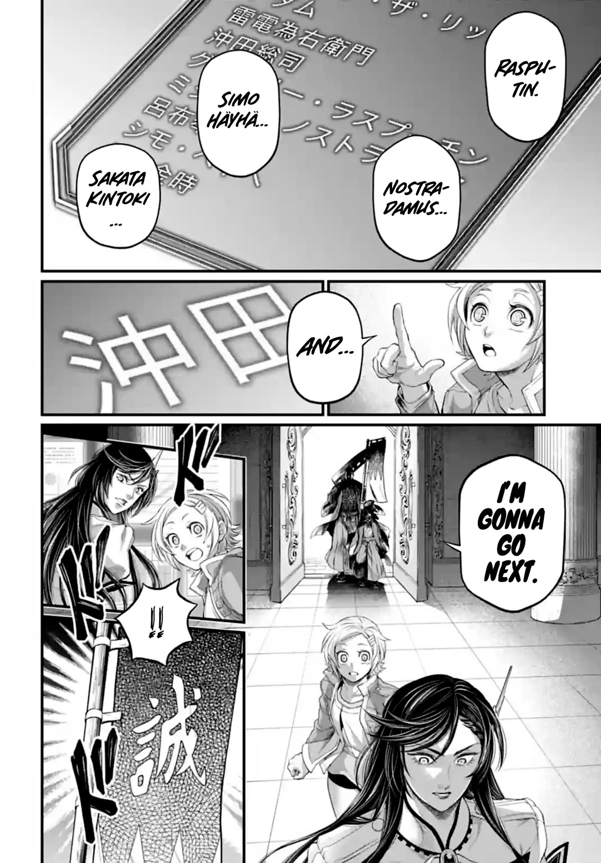 Read Record of Ragnarok (en) Manga Online