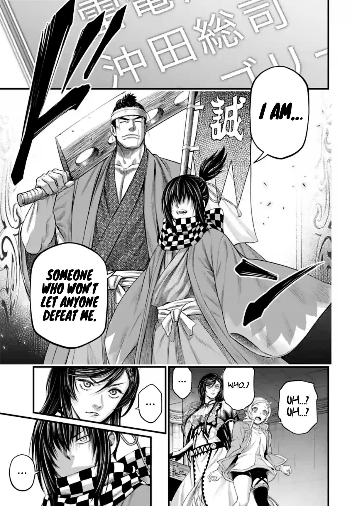Read Record of Ragnarok (en) Manga Online