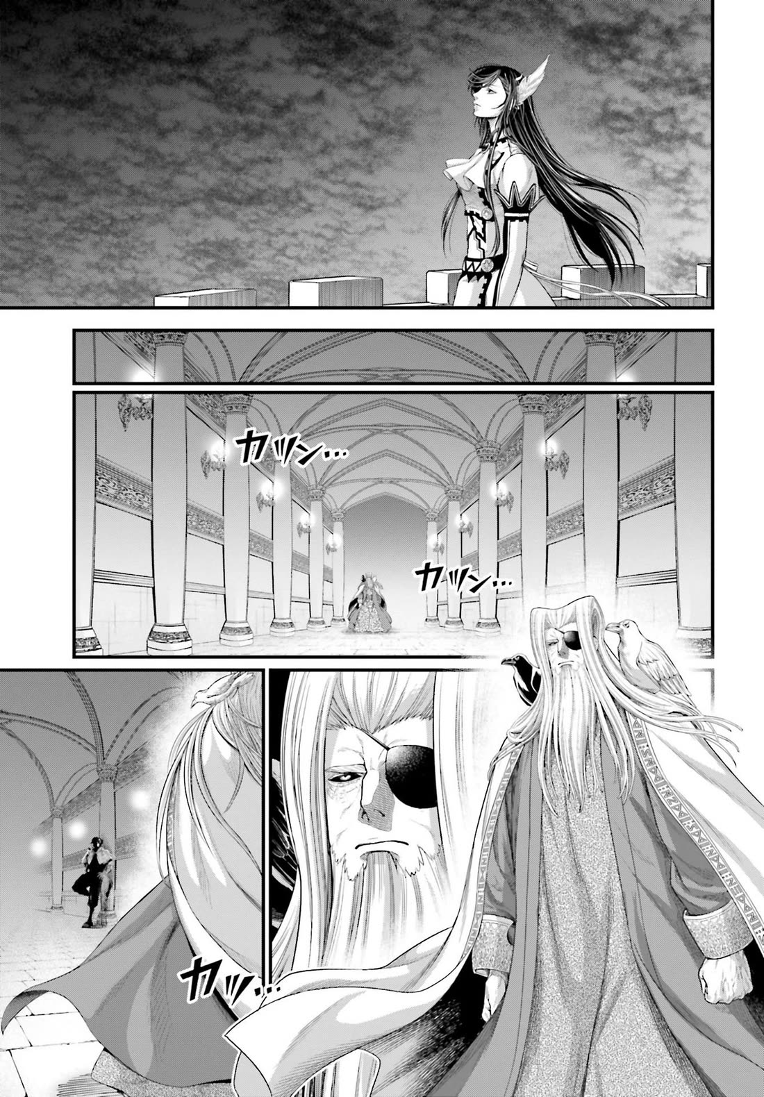 Read Record of Ragnarok (en) Manga Online