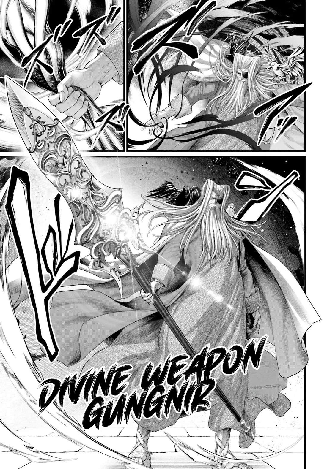Read Record of Ragnarok (en) Manga Online