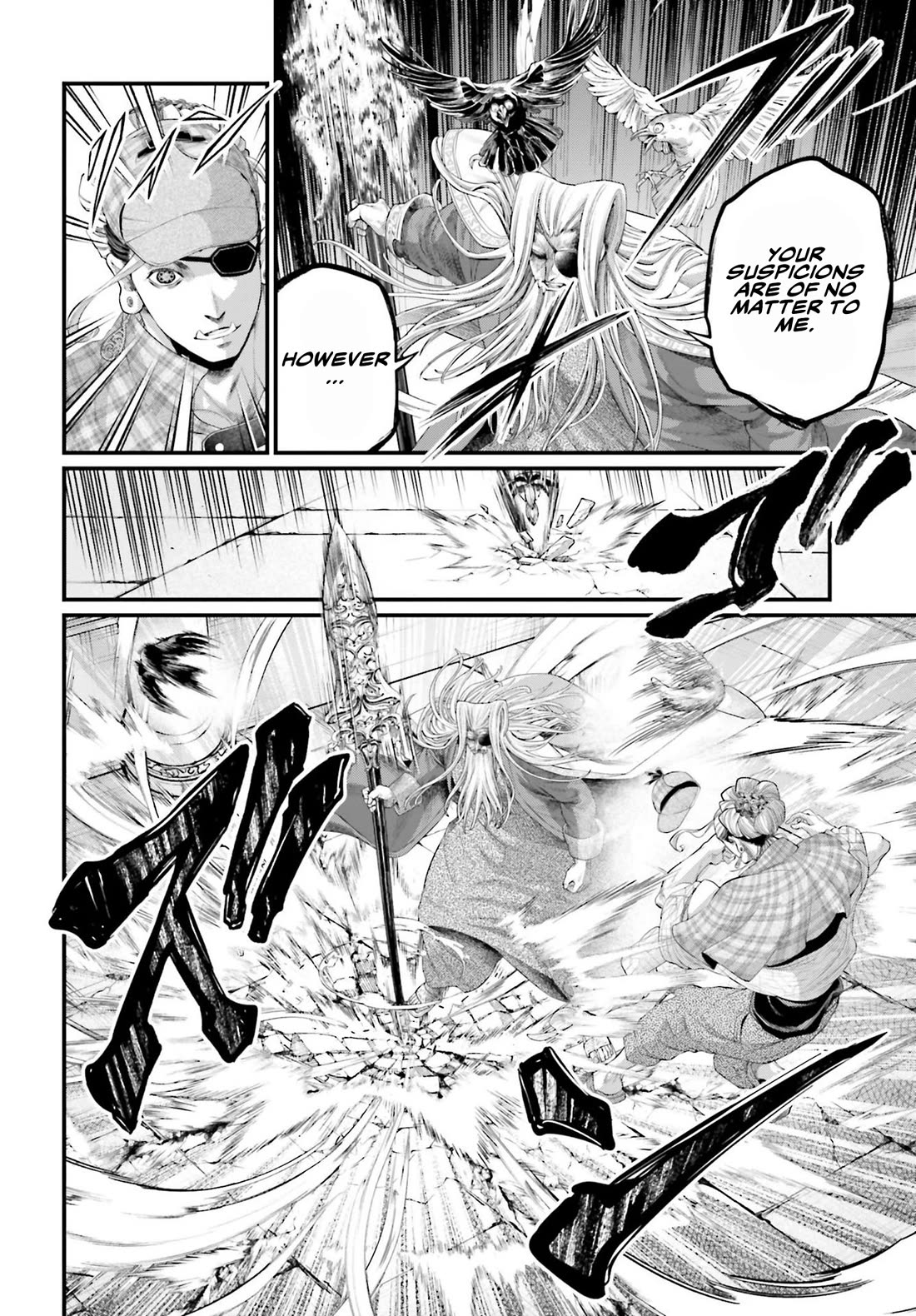 Read Record of Ragnarok (en) Manga Online