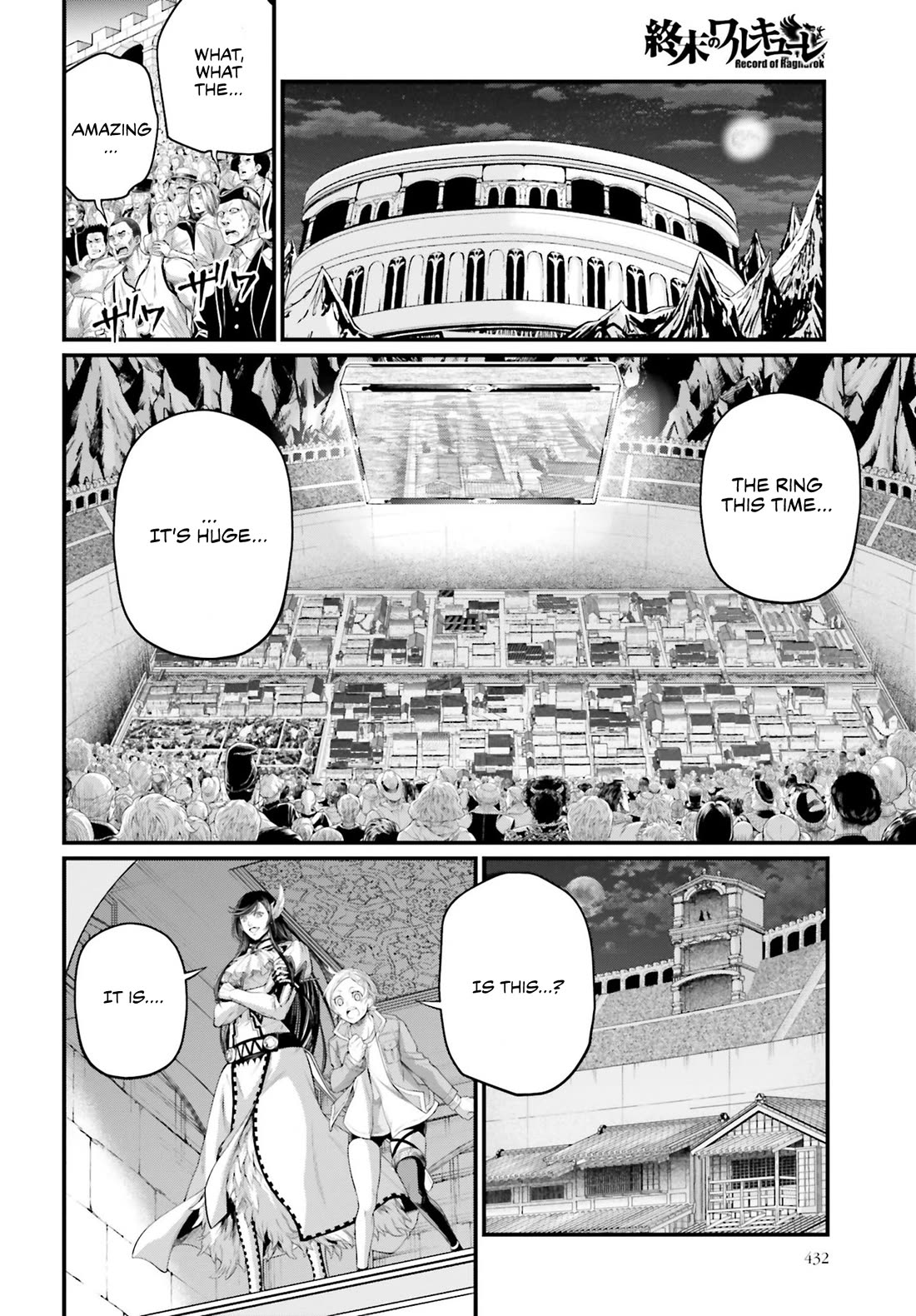 Read Record of Ragnarok (en) Manga Online