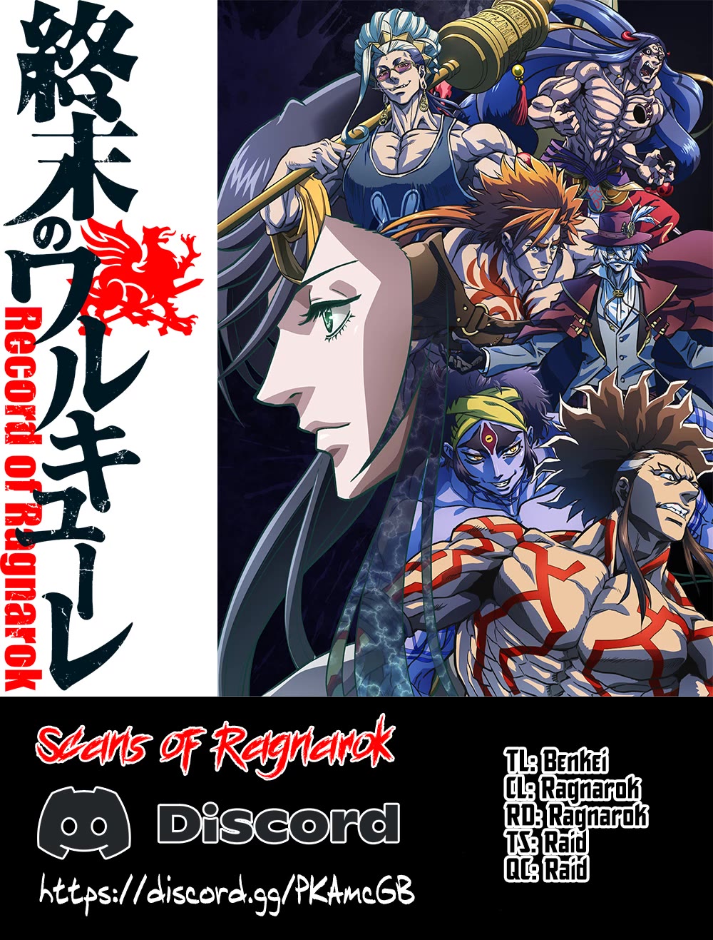 Read Record of Ragnarok (en) Manga Online