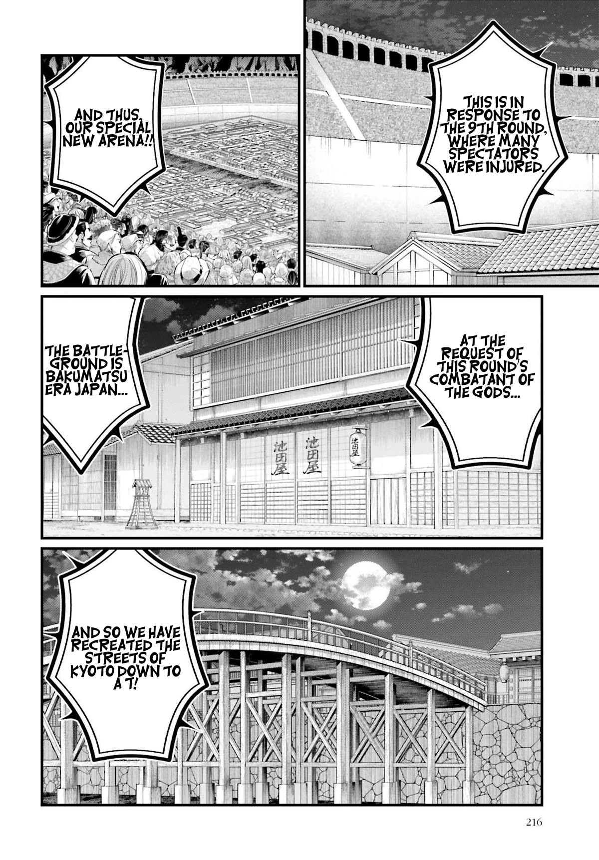 Read Record of Ragnarok (en) Manga Online