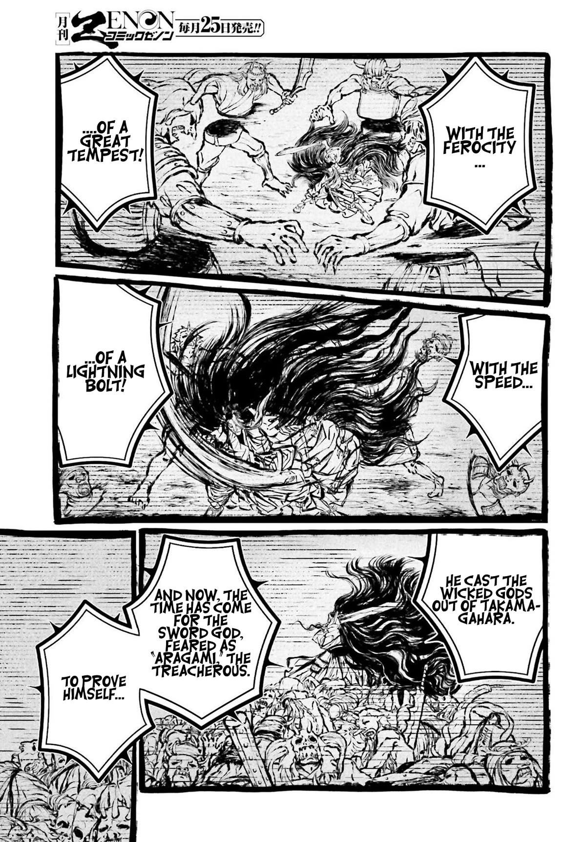 Read Record of Ragnarok (en) Manga Online