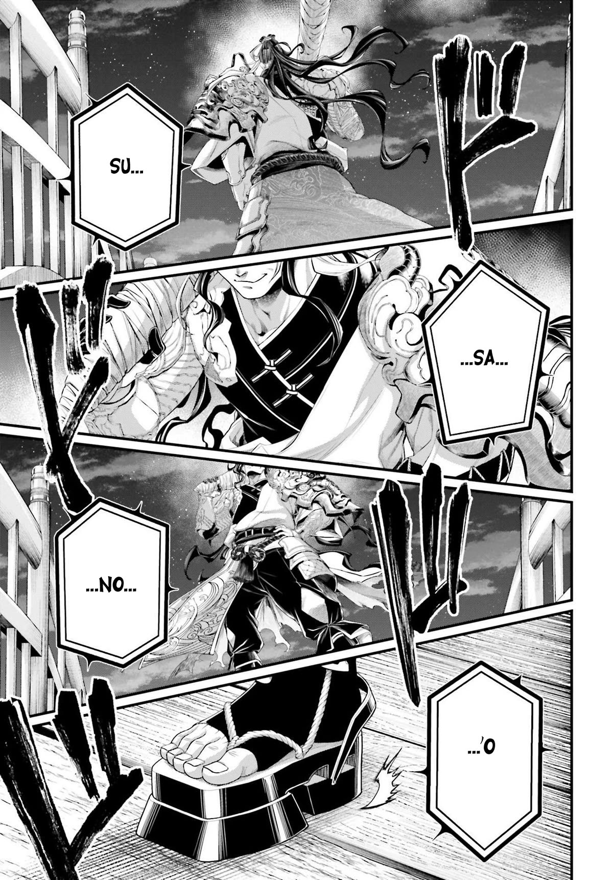 Read Record of Ragnarok (en) Manga Online