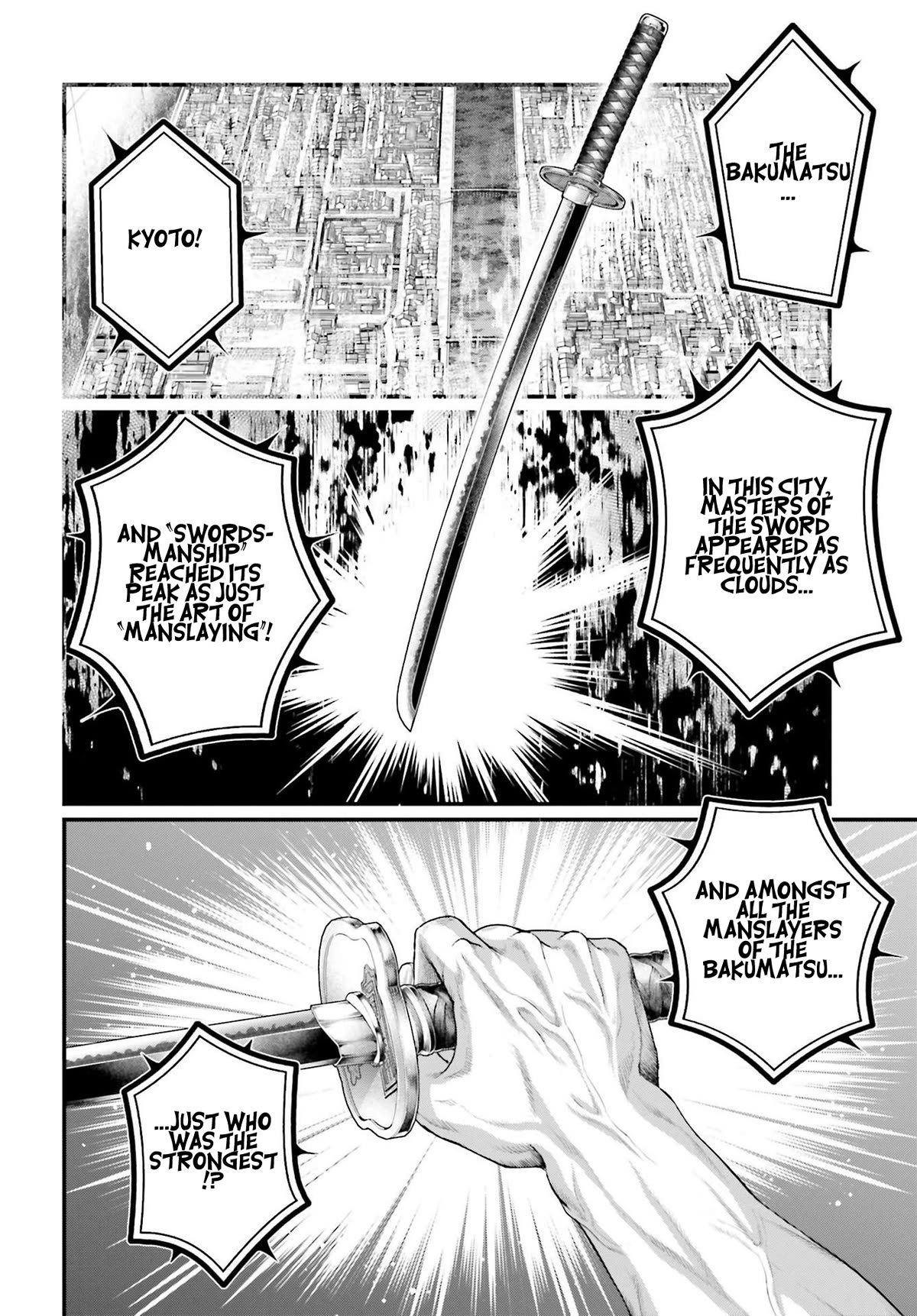 Read Record of Ragnarok (en) Manga Online