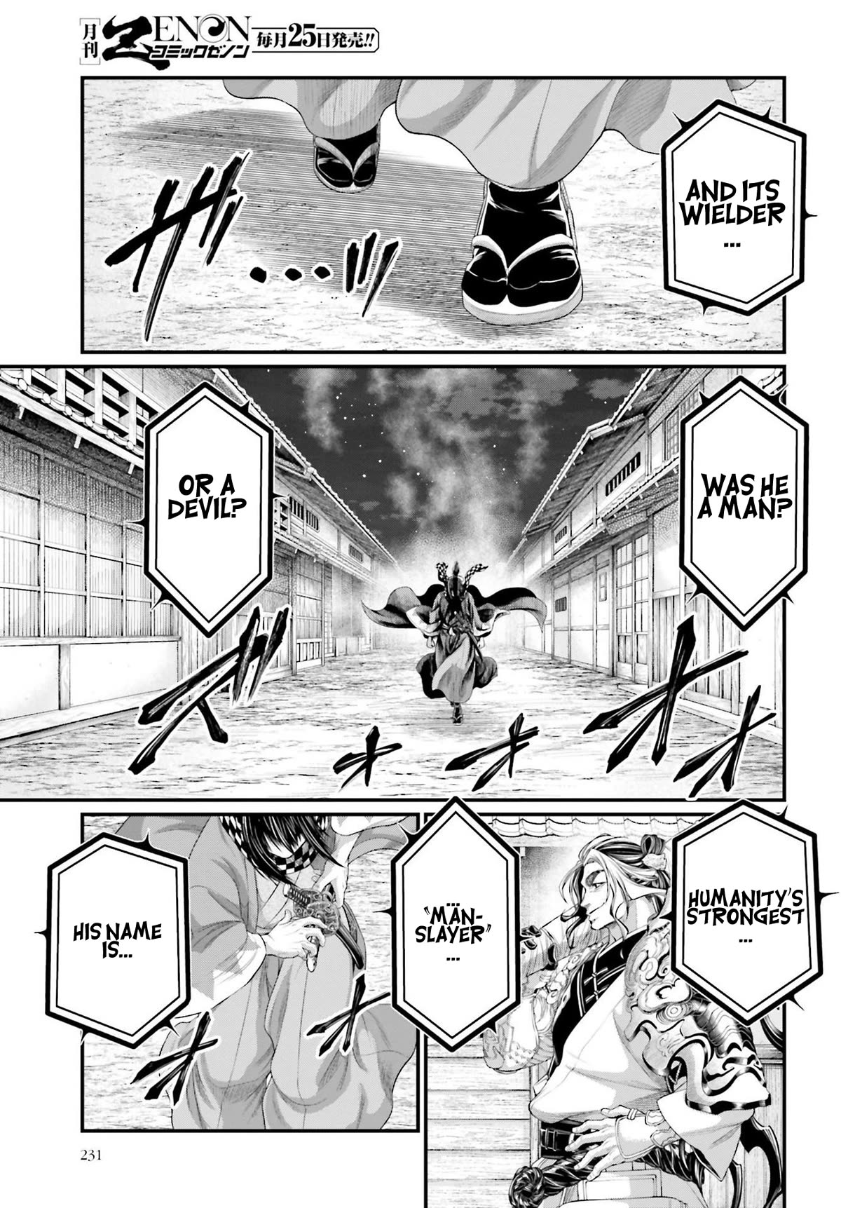 Read Record of Ragnarok (en) Manga Online
