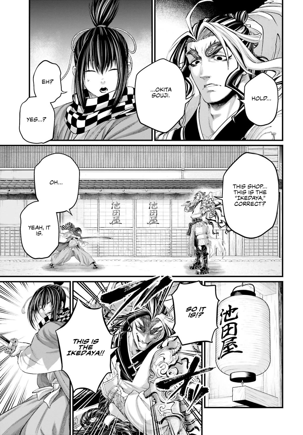 Read Record of Ragnarok (en) Manga Online