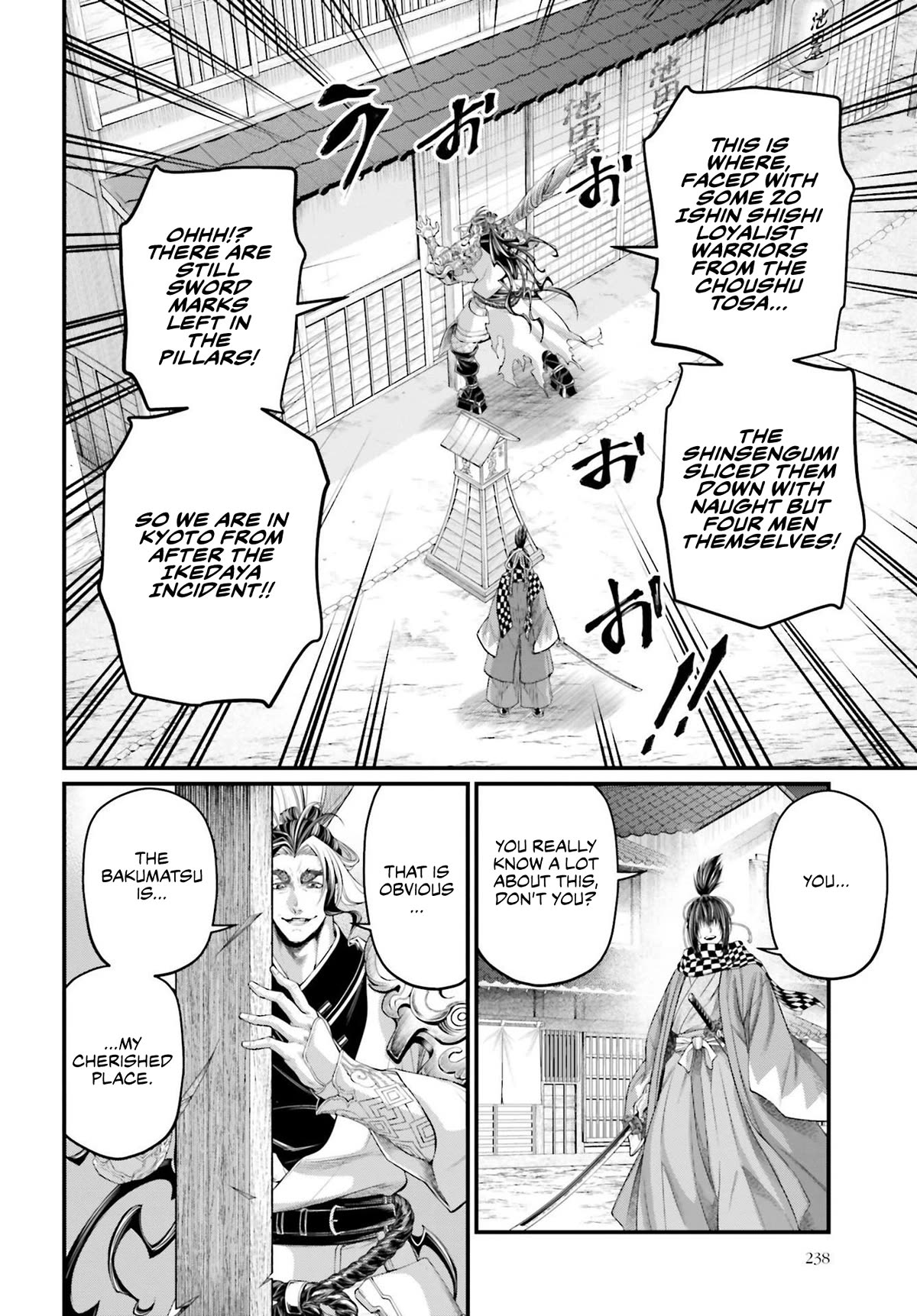 Read Record of Ragnarok (en) Manga Online