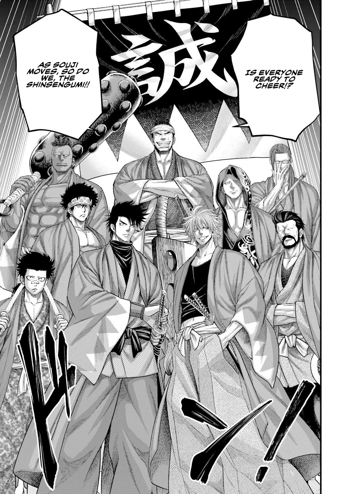 Read Record of Ragnarok (en) Manga Online