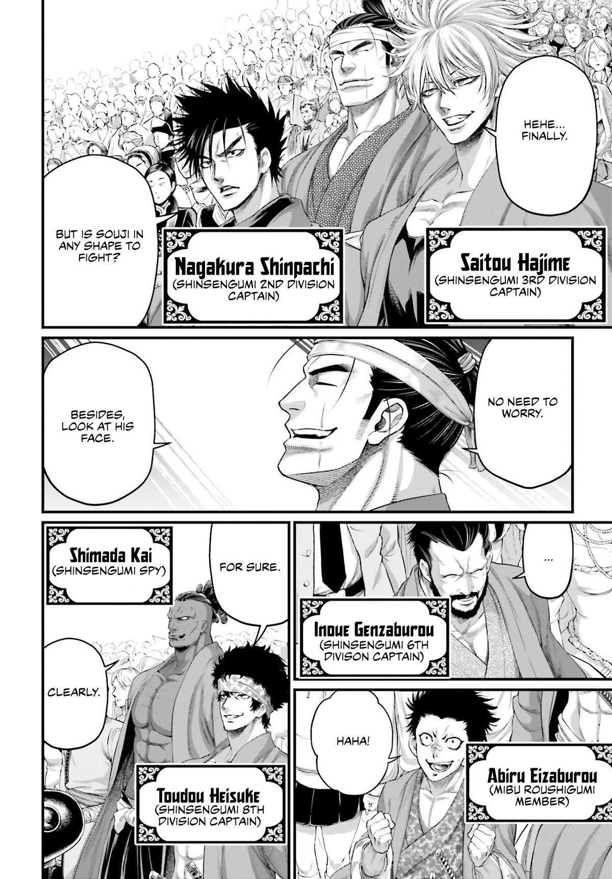 Read Record of Ragnarok (en) Manga Online