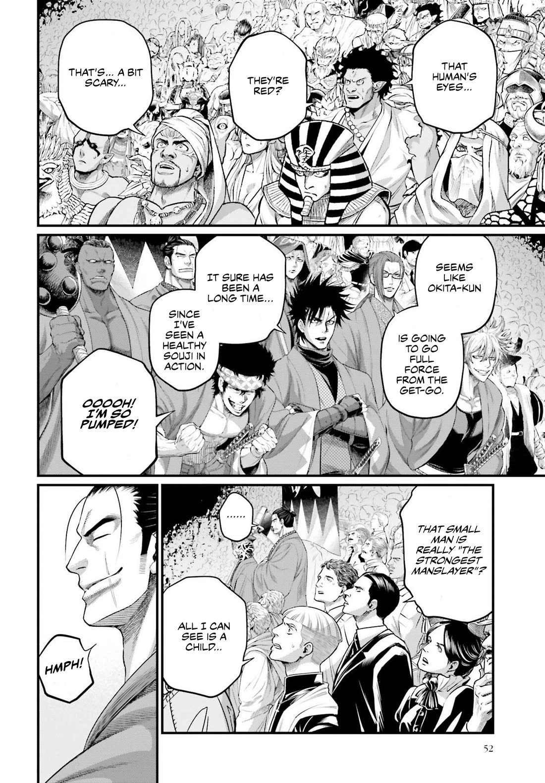 Read Record of Ragnarok (en) Manga Online
