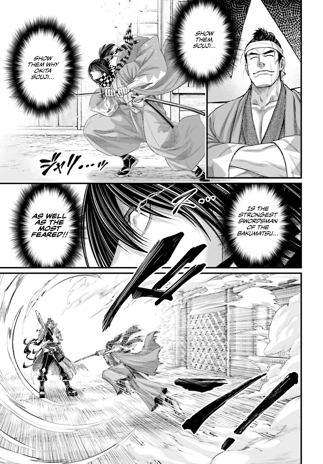 Read Record of Ragnarok (en) Manga Online
