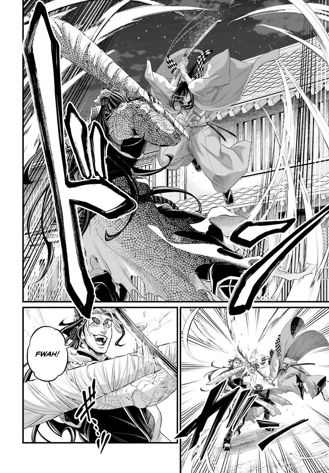 Read Record of Ragnarok (en) Manga Online