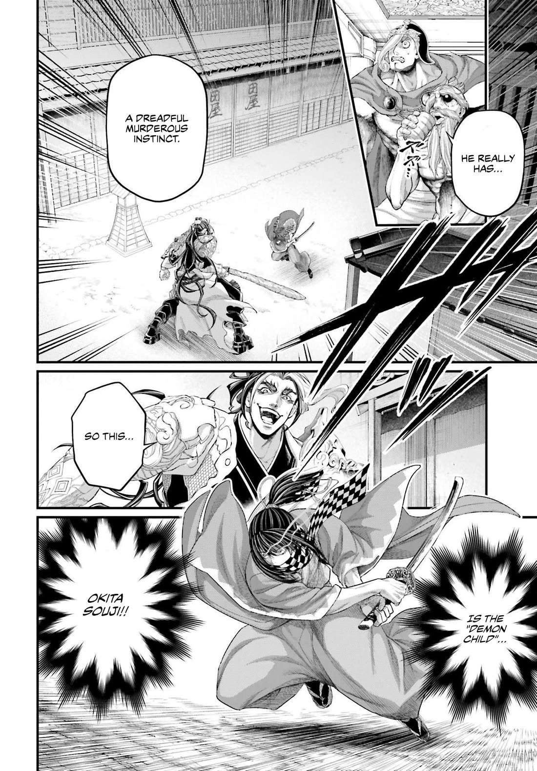 Read Record of Ragnarok (en) Manga Online