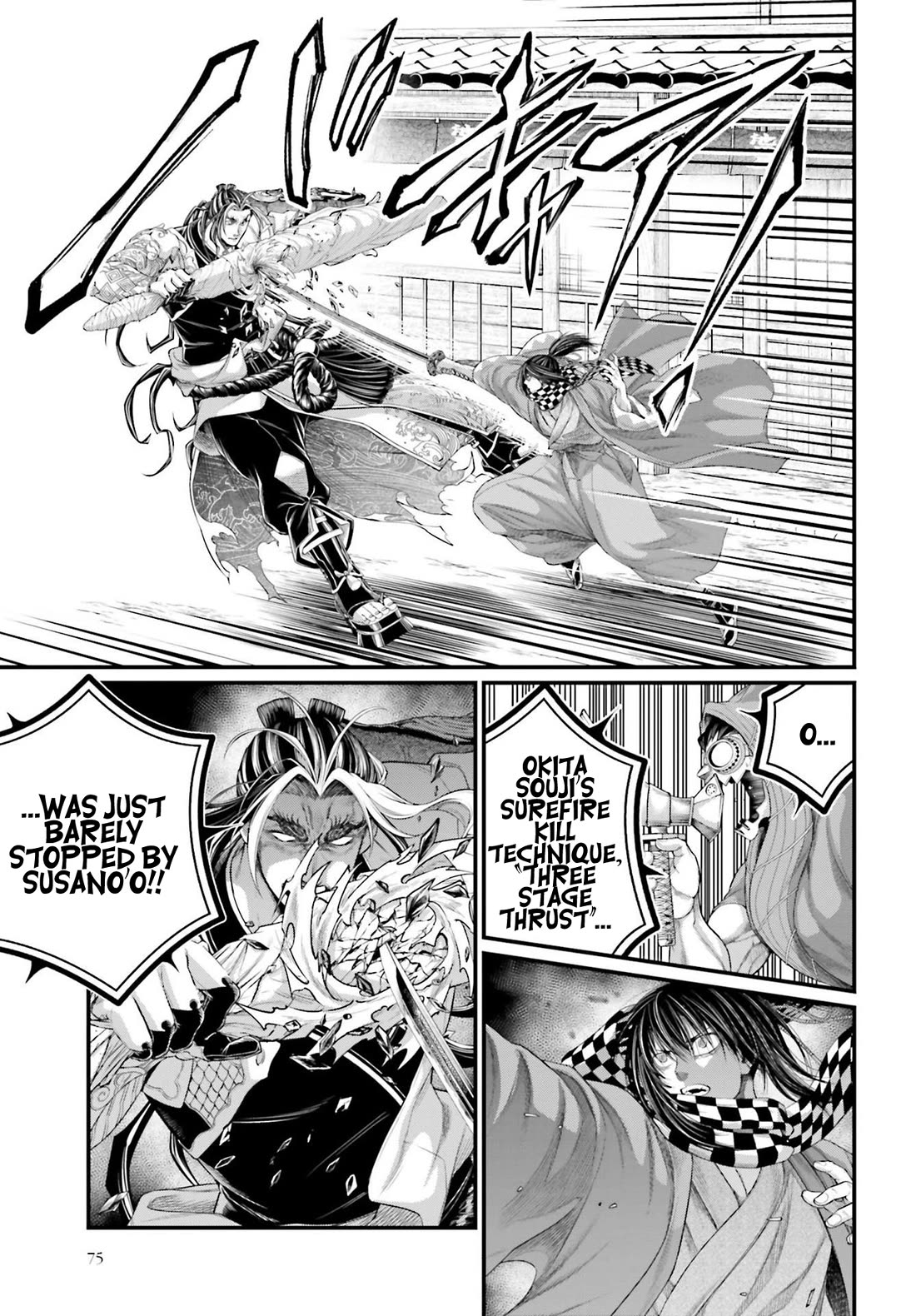 Read Record of Ragnarok (en) Manga Online