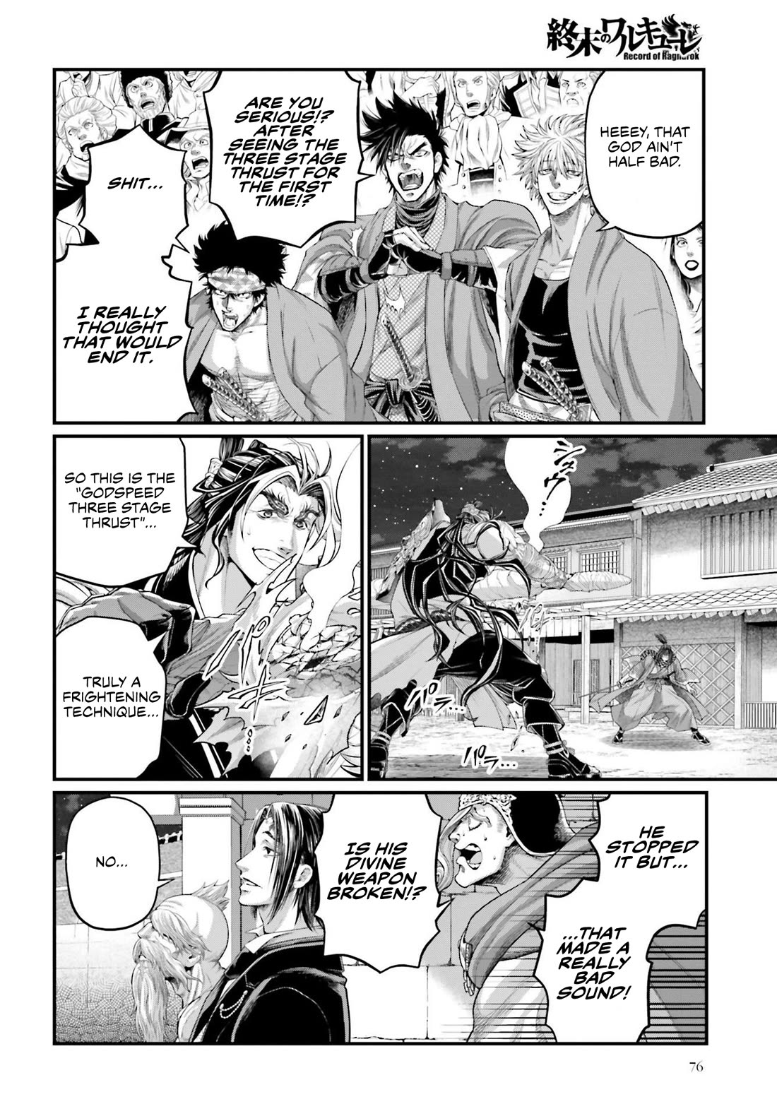 Read Record of Ragnarok (en) Manga Online