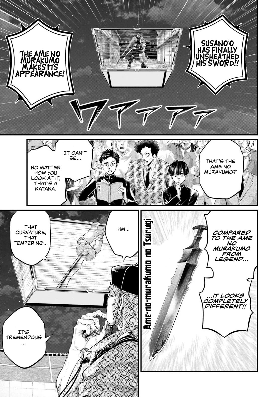 Read Record of Ragnarok (en) Manga Online