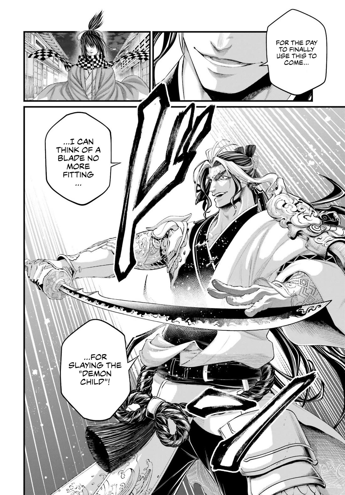 Read Record of Ragnarok (en) Manga Online