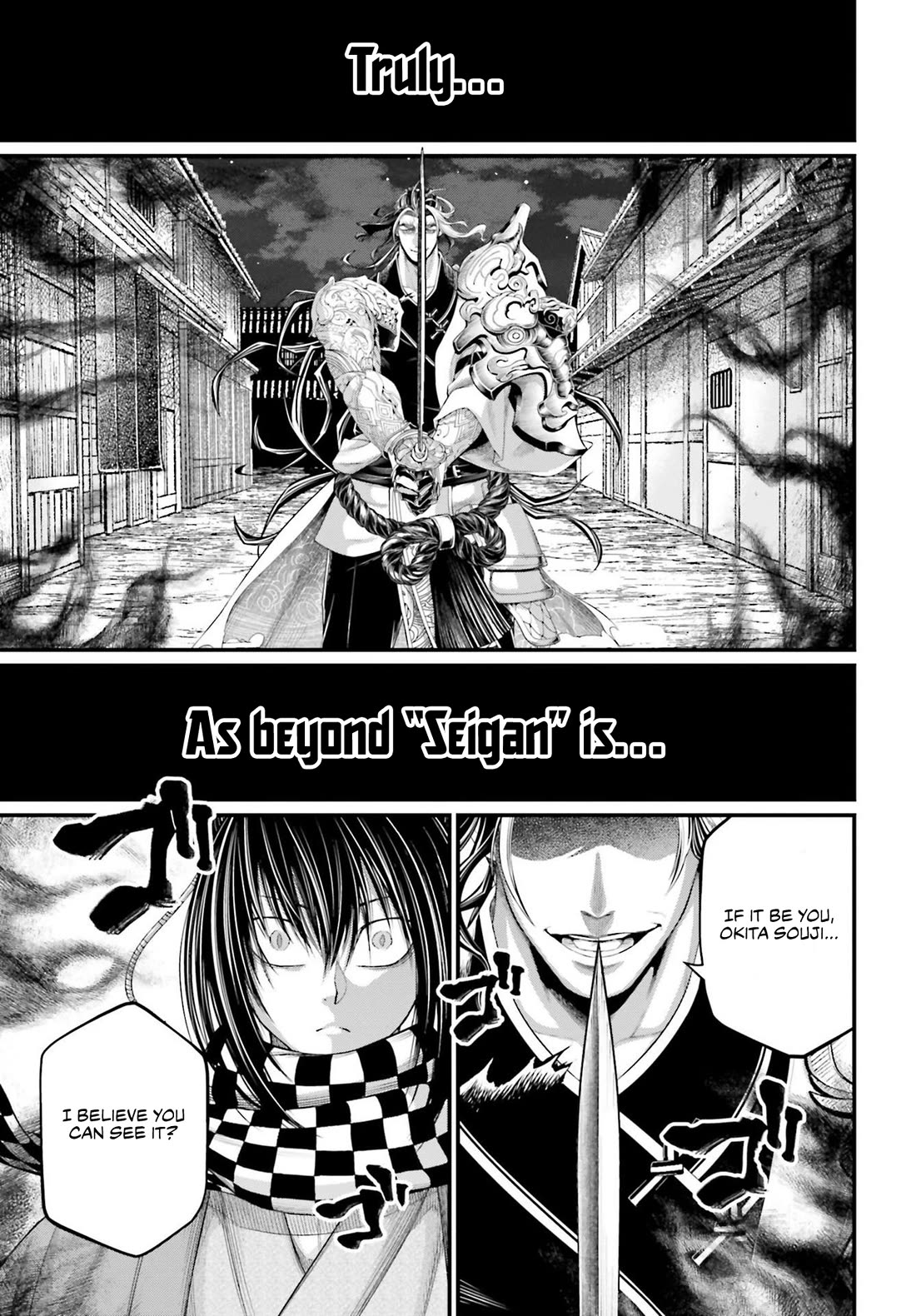 Read Record of Ragnarok (en) Manga Online