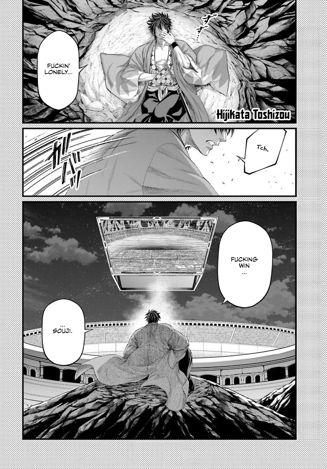 Read Record of Ragnarok (en) Manga Online