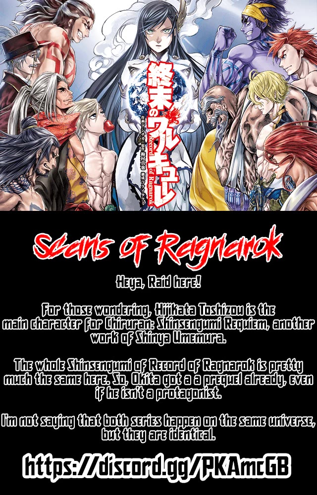 Read Record of Ragnarok (en) Manga Online