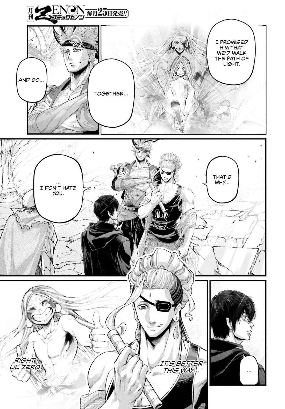 Read Record of Ragnarok (en) Manga Online