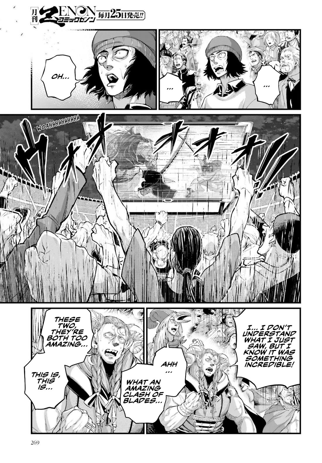 Read Record of Ragnarok (en) Manga Online
